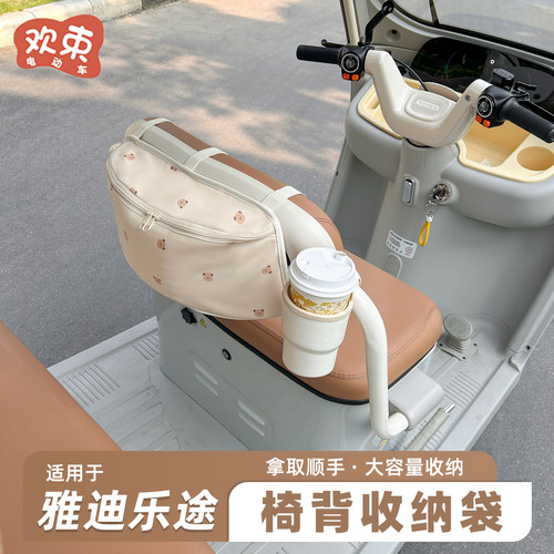 三轮车收纳挂袋椅背大容量置物包