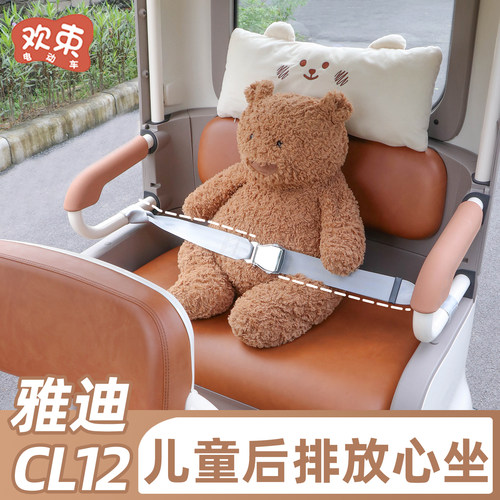 三轮车后座儿童安全带防急刹摔倒