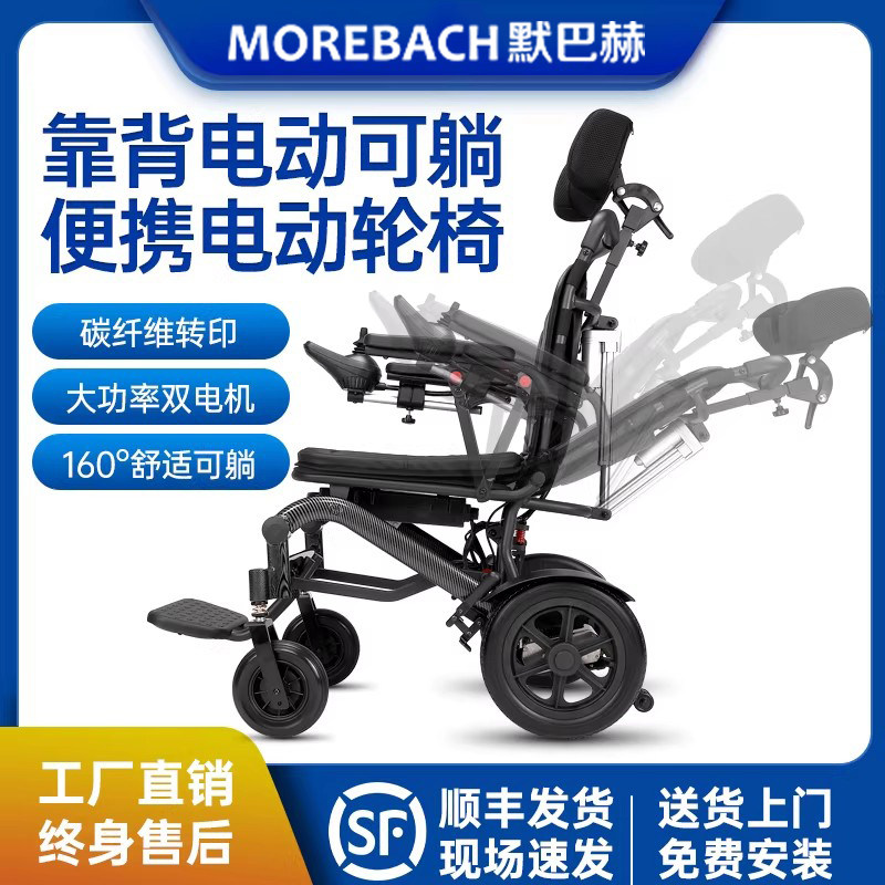 希维尔电动轮椅智能全自动折叠轻便残疾人老人专用可躺四轮代步车