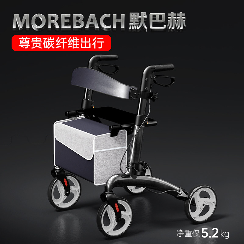 助行器老人手推车老年购物车四轮代步车可坐折叠辅助行走轮椅助步