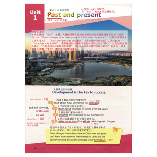 江苏隔日达 初中英语八年级下册教材全解课堂笔记 2026新译林版