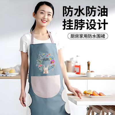 可爱围裙做饭干活耐脏大口袋围腰