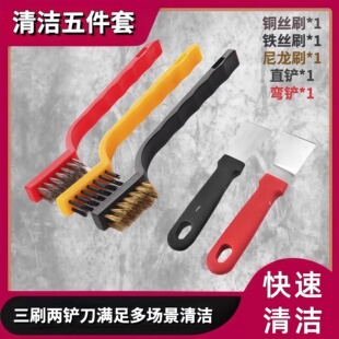 厨房多功能清洁工具锅底油污铲刀强效去污灶台刷厨房清洁美缝刮刀