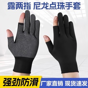 手套防晒钓鱼露二指夏季 耐磨透气男女通用掌心防滑颗粒户外小手套