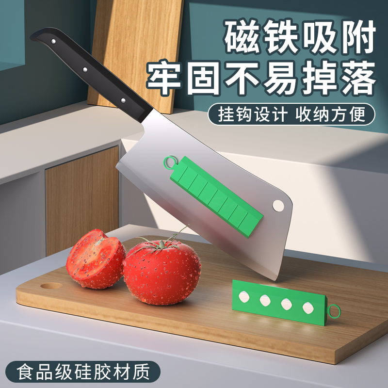 厨房食品级硅胶切菜不粘刀神器