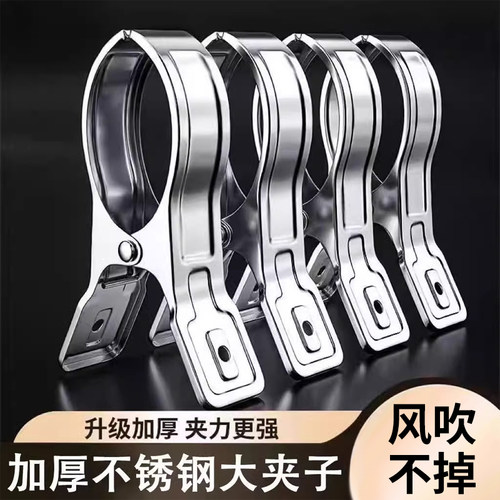 晒被大夹子防风夹得稳不伤衣物