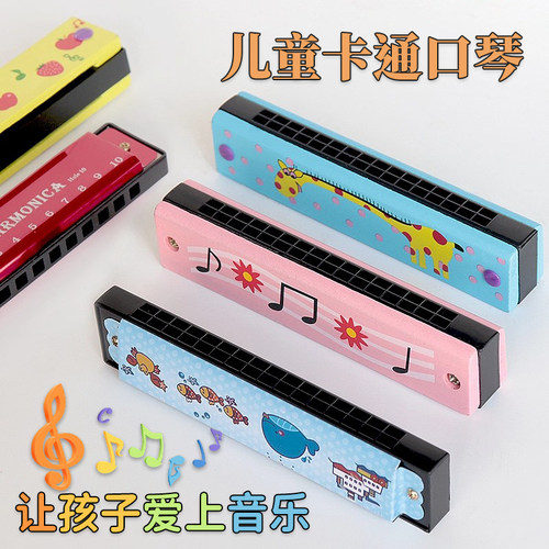 儿童16孔口琴创意礼物吹奏乐器