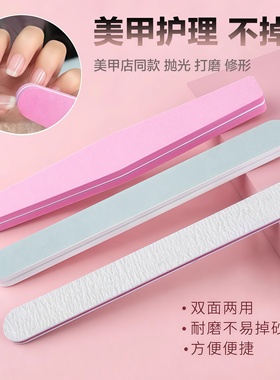 双面指甲搓美甲打磨条指甲锉修甲打磨条海绵搓条修甲砂条打磨条