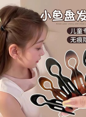 欧美简约小鱼发簪女日常盘发梳