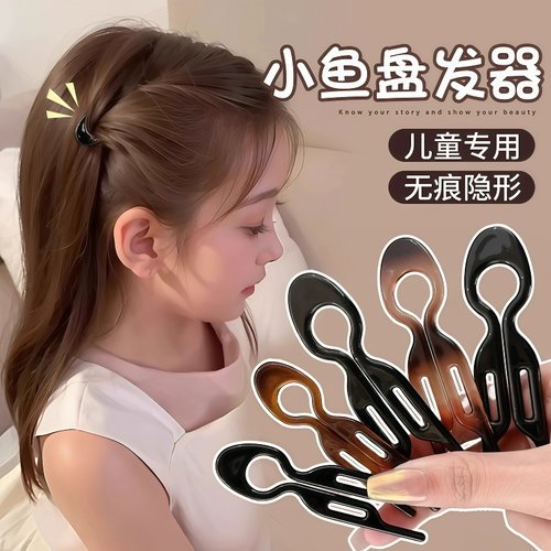 欧美简约小鱼发簪女日常盘发梳