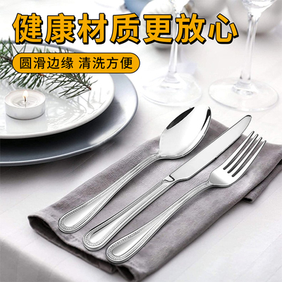 创意西餐叉子勺子牛排水果叉勺