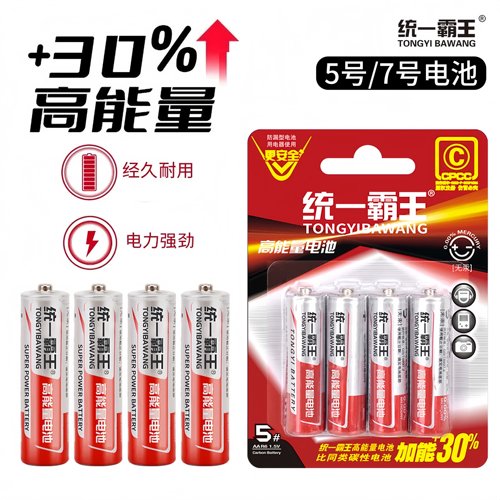 统一霸王7号5号碳性高容量电池