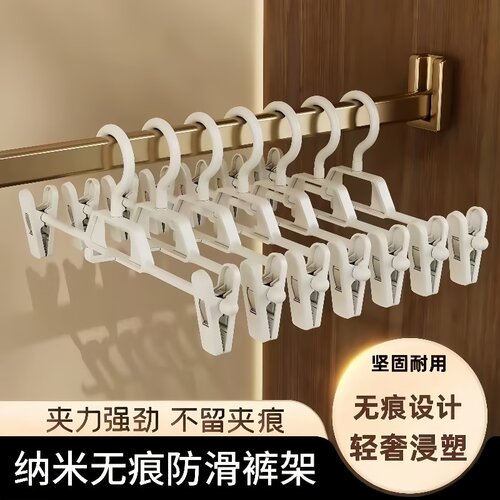 无痕裤夹家用多功能晾晒裤架神器