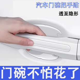车门防撞条汽车用品开门边防碰撞刮蹭硅胶后视镜保险杠保护神器
