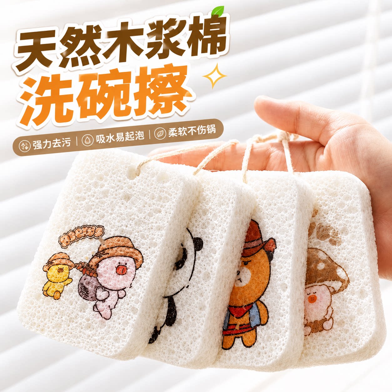 木浆棉洗碗布吸水变大清洁神器