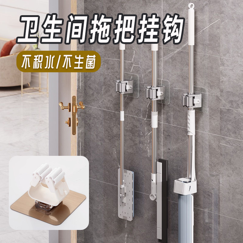 免打孔拖把夹浴室卫生间收纳架