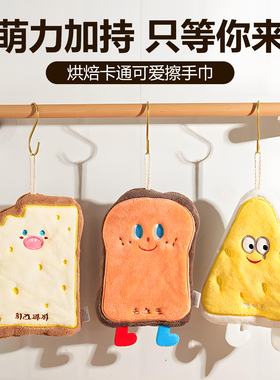 擦手帕可爱擦手巾挂式吸水加厚卫生间卡通毛巾厨房抹布洗手小方巾