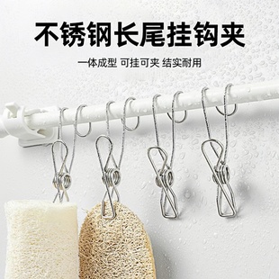 长尾挂钩钢线夹晾晒夹家用多功能可挂钩夹长尾挂钩夹不锈钢晾衣夹