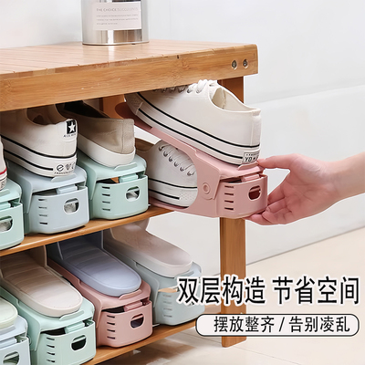 宿舍家用双层折叠可调节收纳鞋架