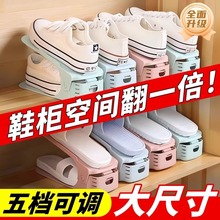 可调节鞋架双层一体式鞋柜置物架塑料家用宿舍鞋子整理双层收纳架