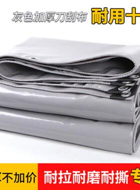 灰色刀刮布防水防晒耐磨篷布大货车帆布户外遮阳布遮雨棚油布优惠