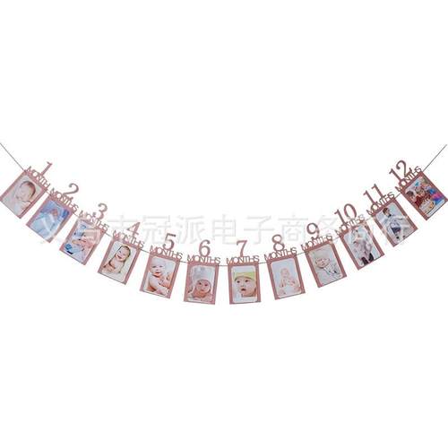 带数字12个月照片墙 生日拉旗宝宝一周岁相片展示 宴会气氛布置