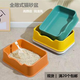包邮新爆款猫咪宠物清洁用品全敞开式猫砂盆猫窝大号防外溅猫厕所