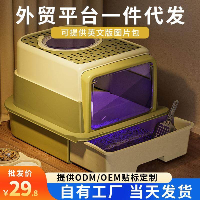 猫砂盆大号防带出三层式超大号猫厕所防外溅抽屉式宠物用品,宠物/宠物食品及用品,猫砂盆/猫厕所,淘宝优惠券,粉丝福利购,淘宝优惠卷