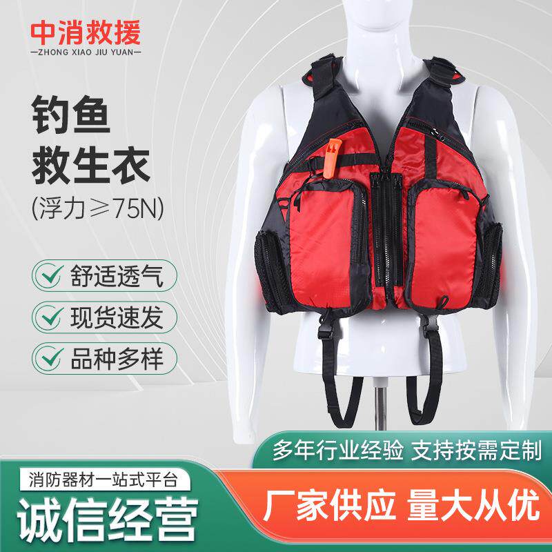 成人户外钓鱼背心马甲大浮力船用沙滩漂流浮潜冲浪加厚救生衣装备