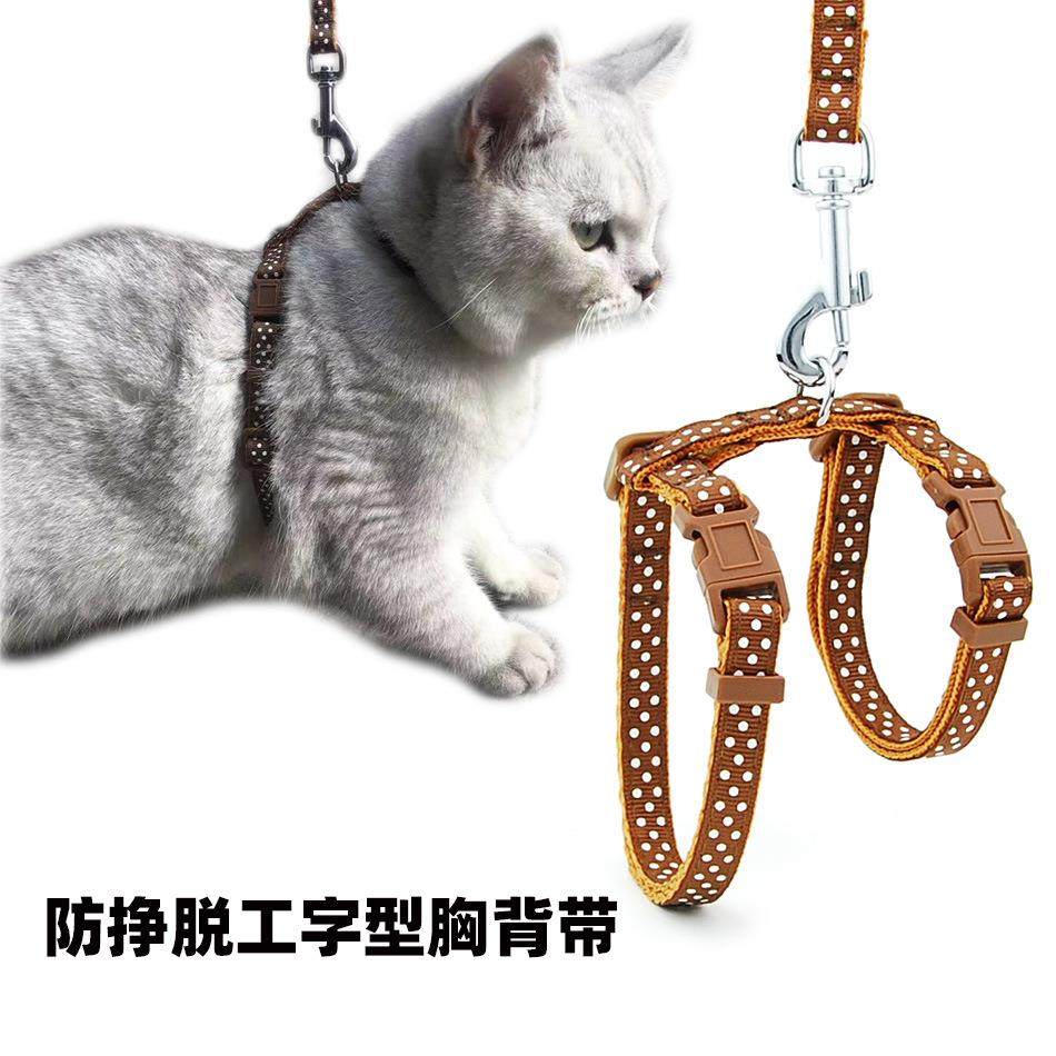 宠物工字型牵引绳猫狗胸背带防挣脱猫绳猫链猫夜光牵引绳,宠物/宠物食品及用品,猫牵引绳,淘宝优惠券,粉丝福利购,淘宝优惠卷