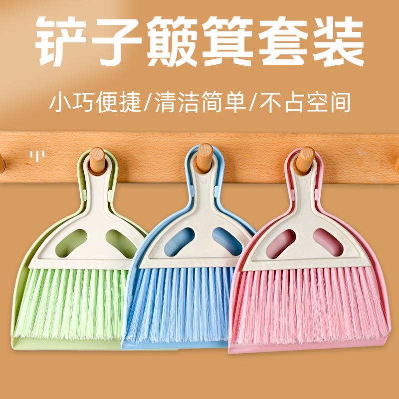 迷你桌面扫把簸箕套装车用 笤帚扫床头发垃圾铲小扫地扫帚键盘刷