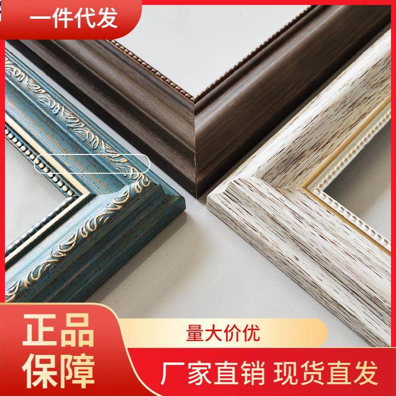 V45O油画框外框美式欧式复古简约相框数字油画装裱空框挂墙展览批,家居饰品,DIY亲子装饰画,淘宝优惠券,粉丝福利购,淘宝优惠卷
