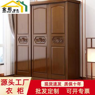 中式实木衣柜三门木质滑移门储物收纳带镜子大衣柜推拉门大衣橱