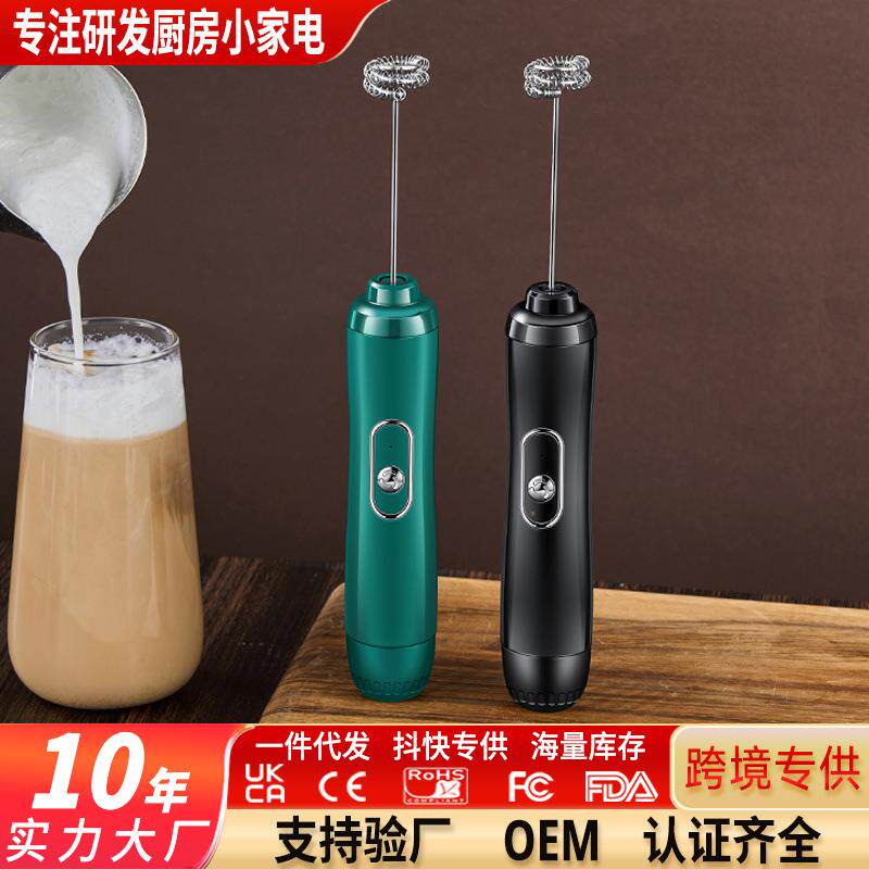 奶泡器打蛋器咖啡打泡器家用电动奶泡机牛奶搅拌器电池手持打发器