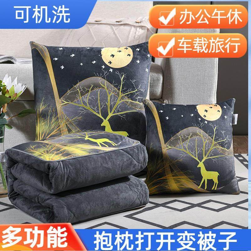 抱枕被子两用二合一卡通办公室午睡枕头被汽车护腰靠垫腰枕空调被,居家布艺,抱枕被,淘宝优惠券,粉丝福利购,淘宝优惠卷
