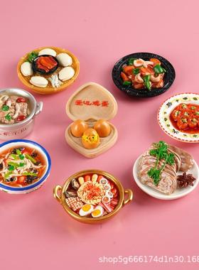 山西名菜特色地方美食冰箱贴装饰品九转大肠煨羊肉过油肉大卡食玩