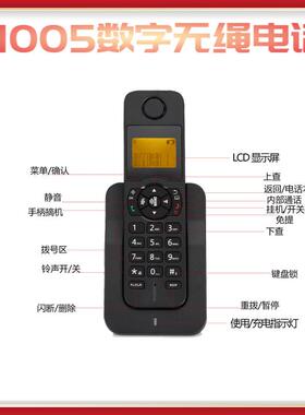 现货 大而信D1005 工厂跨境 商务办公居家手持数字无绳电话座机
