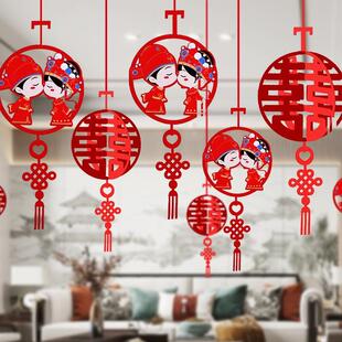 婚房布置装 结婚用品 饰房间挂件喜字吊坠客厅卧室门帘套装