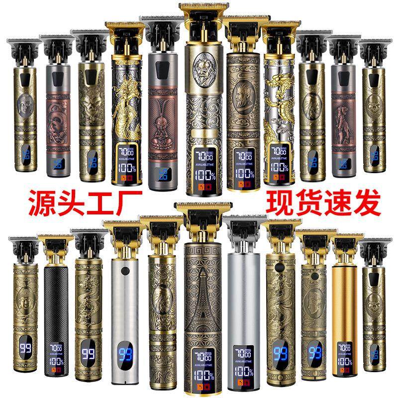 电动理发器电推子电推剪油头剪剃须剃头刀光头理发剪充电式剃刀T9