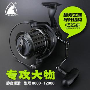 黑鲨fishing reel大物碳素远投纺车轮海钓IE路亚海竿轮钓具