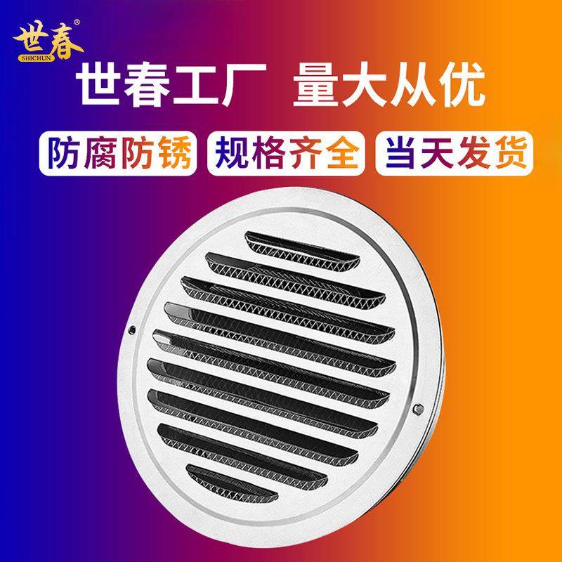 平头304不锈钢风帽201外墙出风口油烟排烟管百叶通风透气帽排风罩