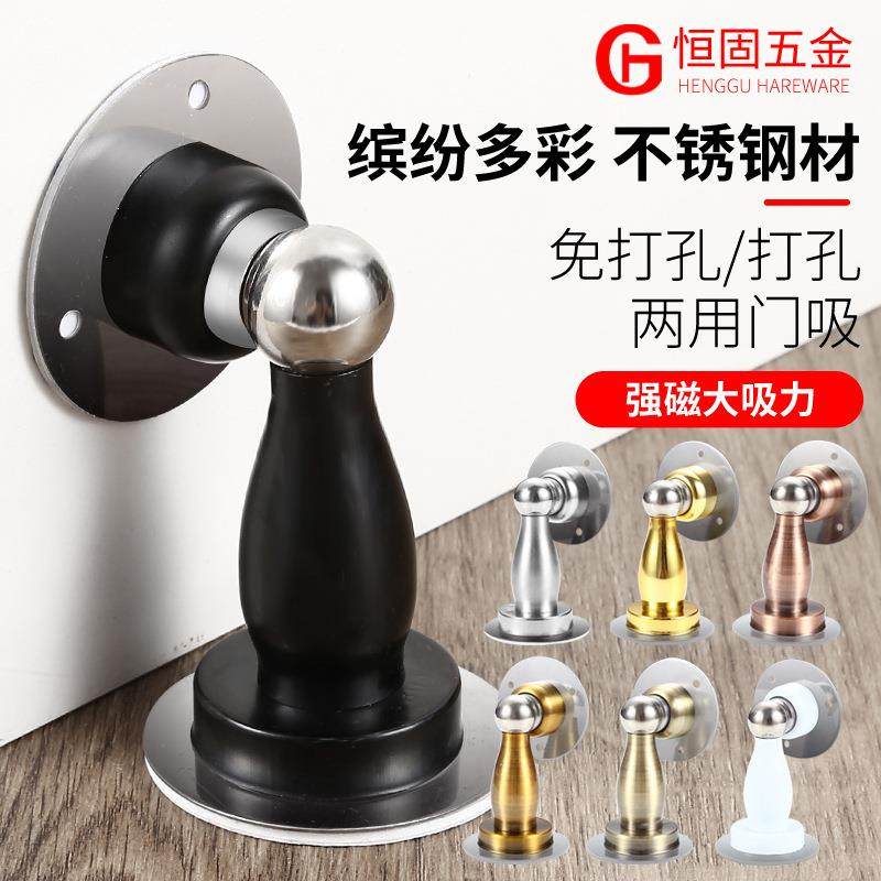 免打孔不锈钢门吸 卧室房门强磁加厚门挡卫生间静音门碰防撞地吸