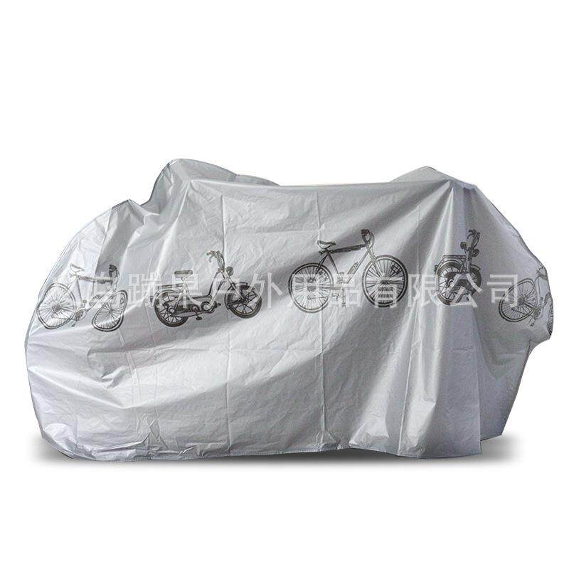 自行车罩山地电动车四季防尘罩防雨防晒遮阳摩托车罩骑行装备