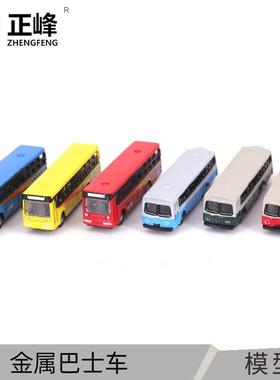 1:150金属巴士车 沙盘建筑布景模型材料 DIY科技汽车模型摆件
