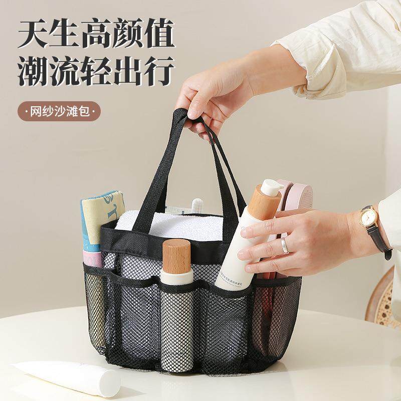 新款网纱收纳包便携大容量手提收纳袋户外简透明沙滩包旅行洗漱袋,收纳整理,其他收纳袋,淘宝优惠券,粉丝福利购,淘宝优惠卷