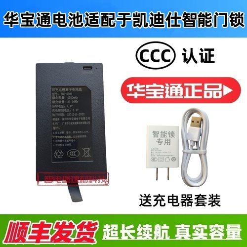 3C认证超长续航安全耐用大容量