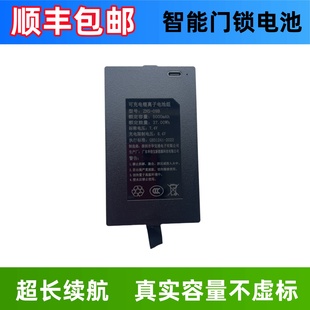 TXD 智能门锁指纹锁电池适用于天迅达TZ68 LC68 LF68 68C