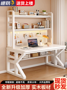 台式洞洞板电脑桌书桌书架一体桌子实木卧室学习桌学生写字办公桌