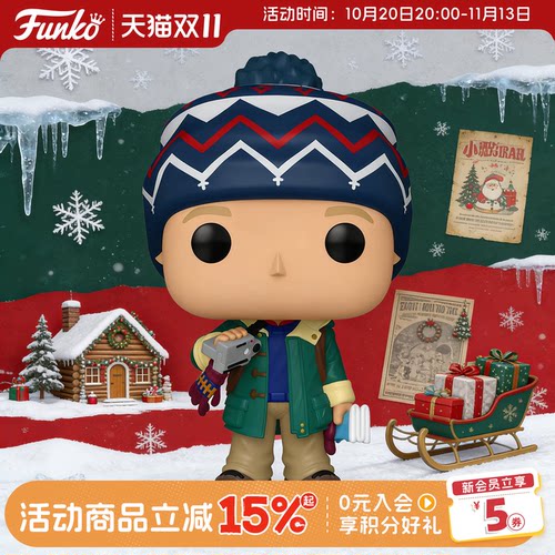 Funko小鬼当家2凯文手办摆件