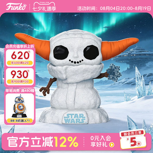 Funko星球大战雪人古古周边手办